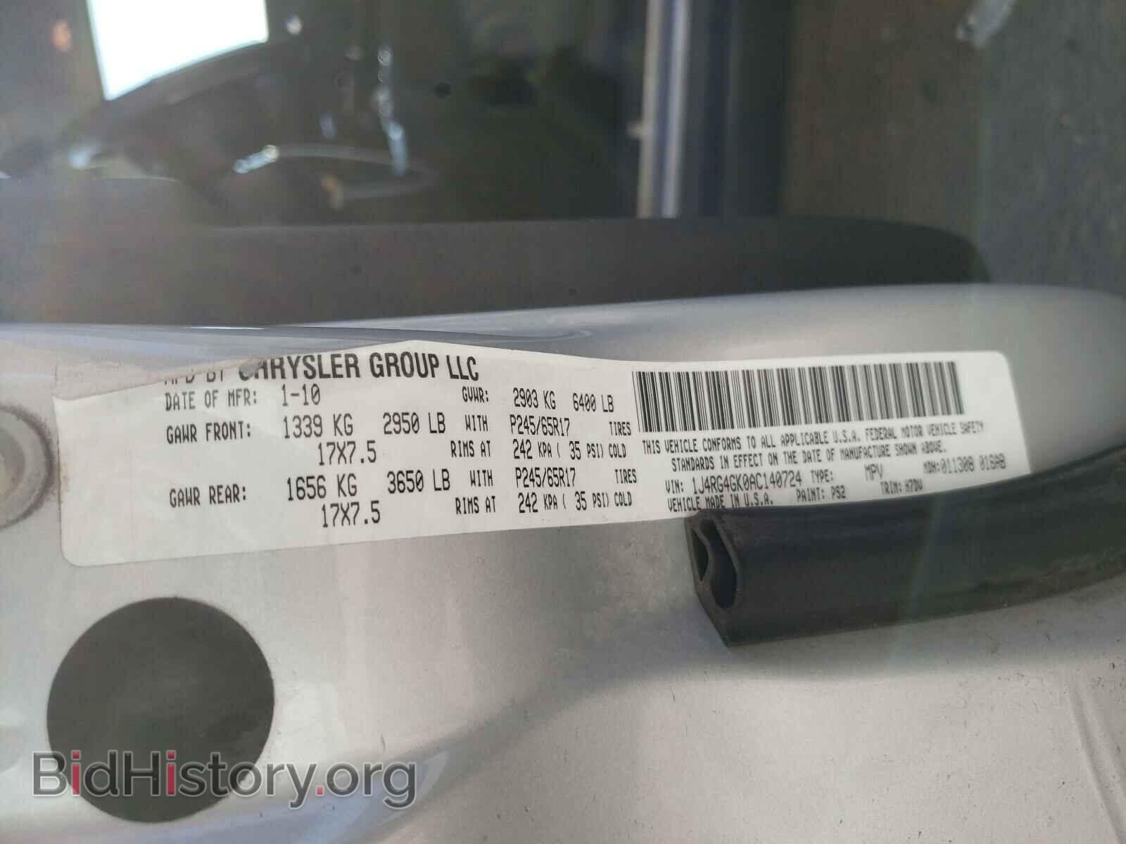 2010 JEEP COMMANDER - VIN: 1J4RG4GK0AC140724 - Фото 10