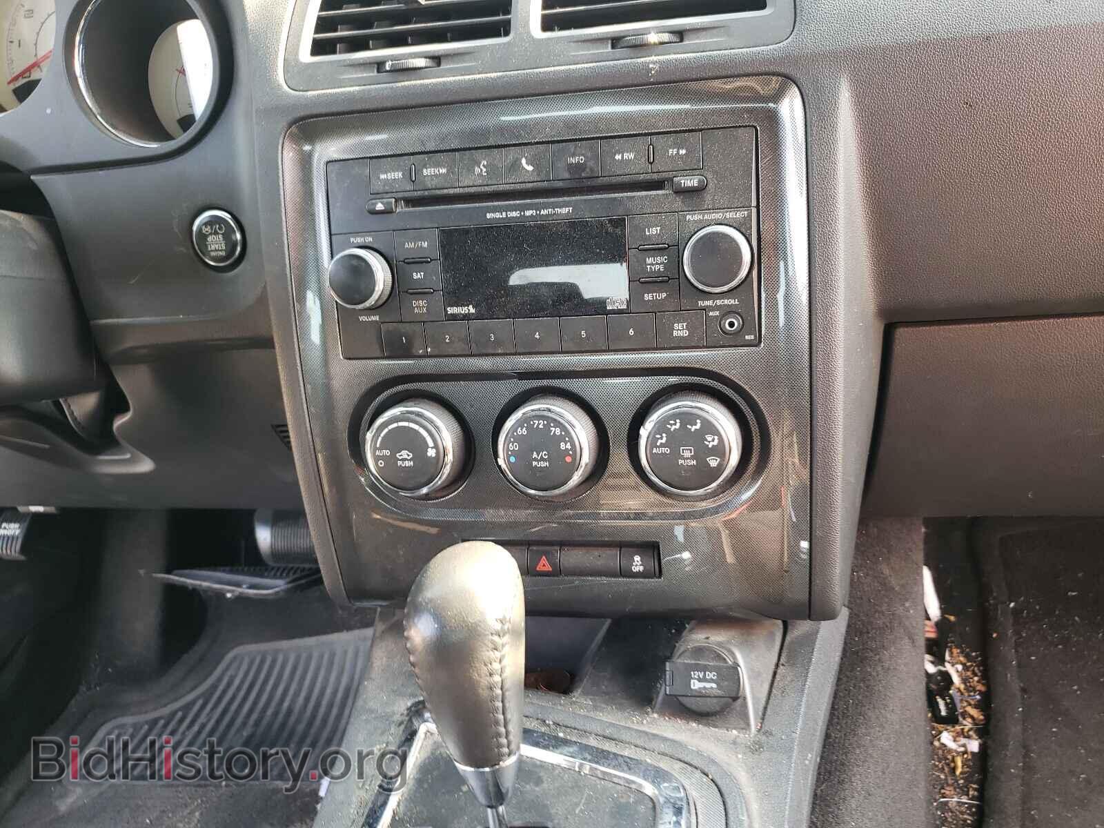 2012 DODGE CHALLENGER - VIN: 2C3CDYAG1CH208727 - Photo 9