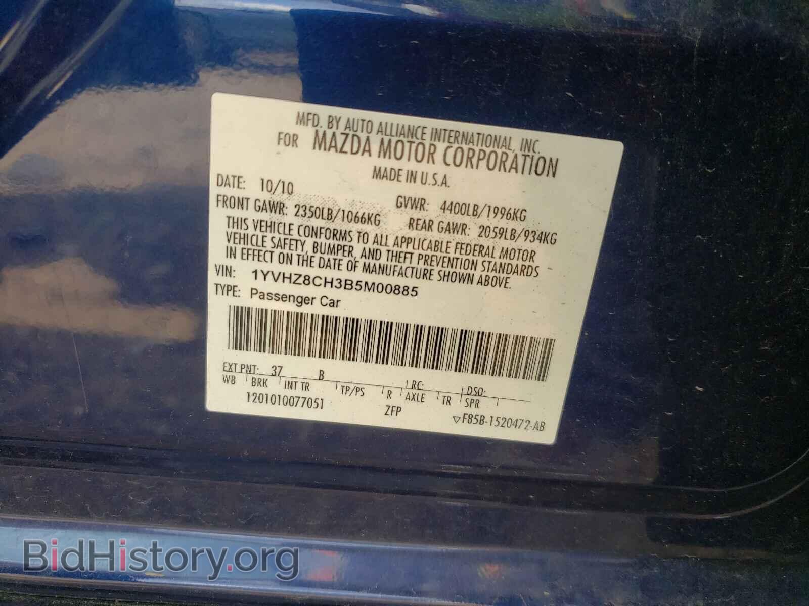 2011 MAZDA 6 - VIN: 1YVHZ8CH3B5M00885 - Фото 10