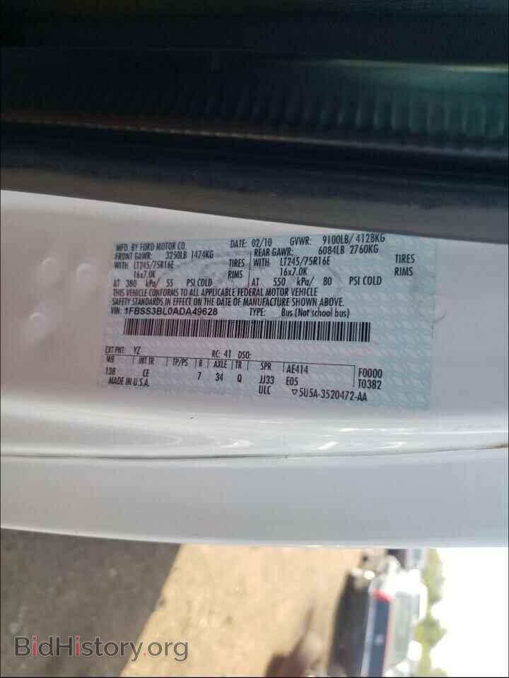 2010 FORD ECONOLINE - VIN: 1FBSS3BL0ADA49628 - Фото 10