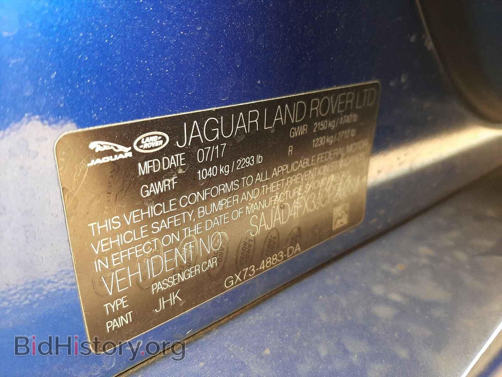 2018 JAGUAR XE - VIN: SAJAD4FX3JCP26389 - Фото 10