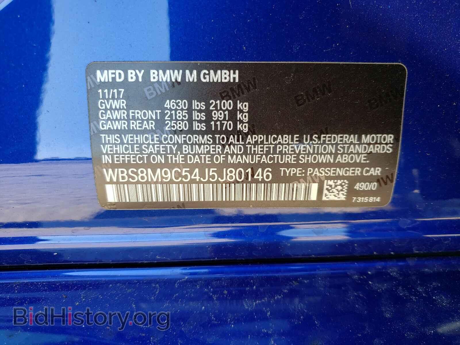 2018 BMW M3 - VIN: WBS8M9C54J5J80146 - Photo 10