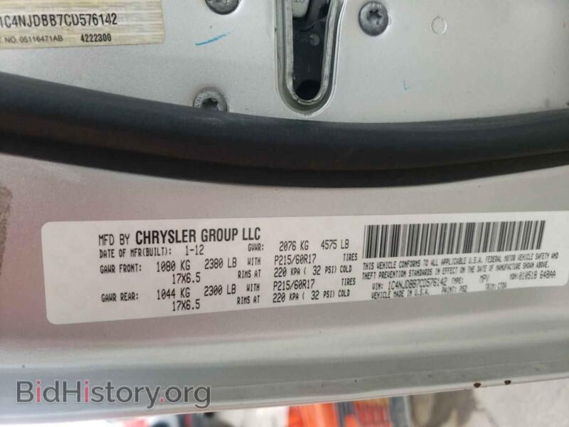 2012 Jeep COMPASS (VIN 1C4NJDBB7CD576142) — photo 10 of 10