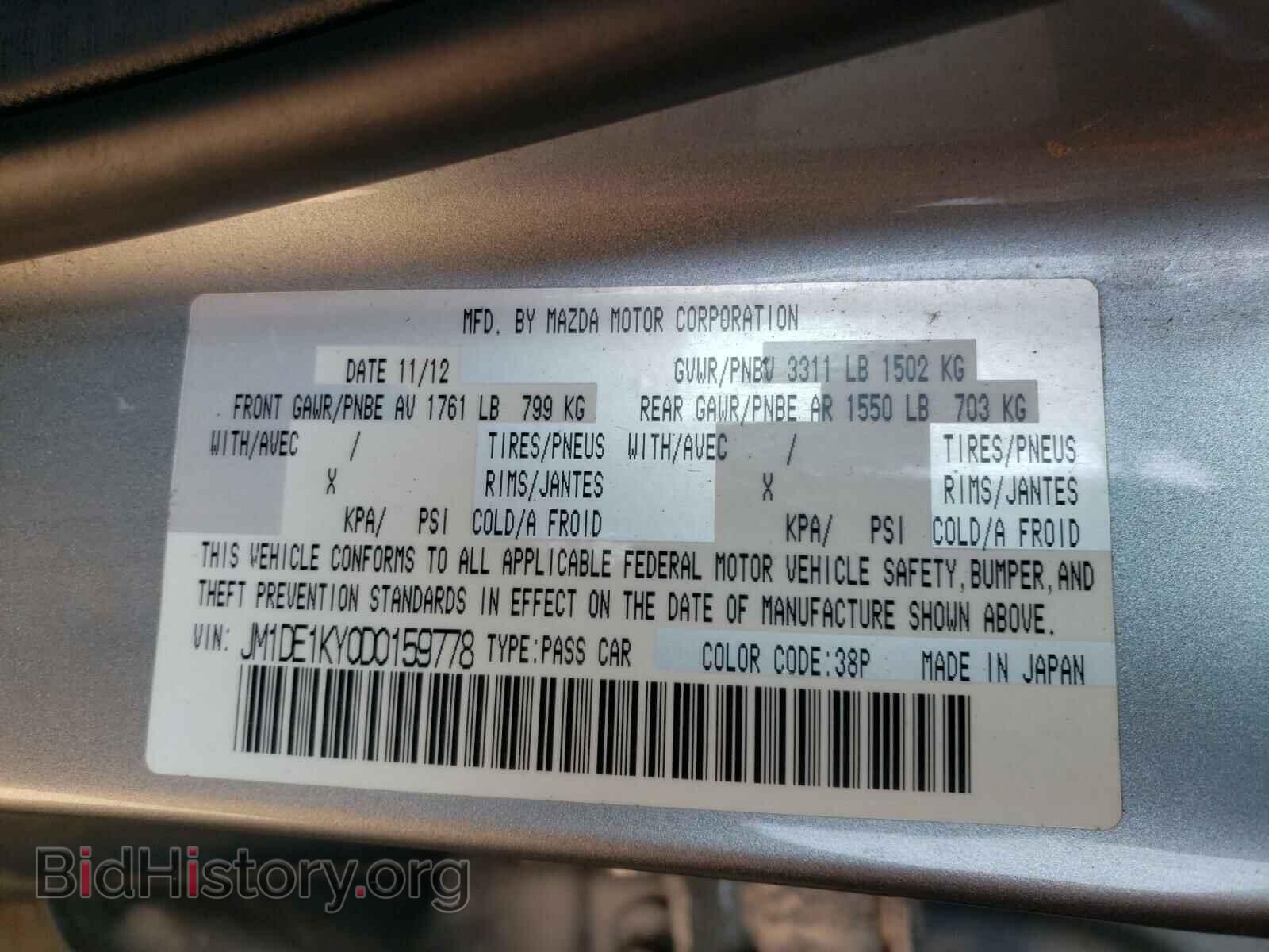 2013 MAZDA 2 - VIN: JM1DE1KY0D0159778 - Photo 10