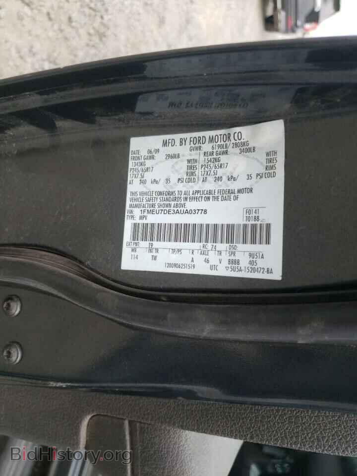 2010 FORD EXPLORER - VIN: 1FMEU7DE3AUA03778 - Photo 10