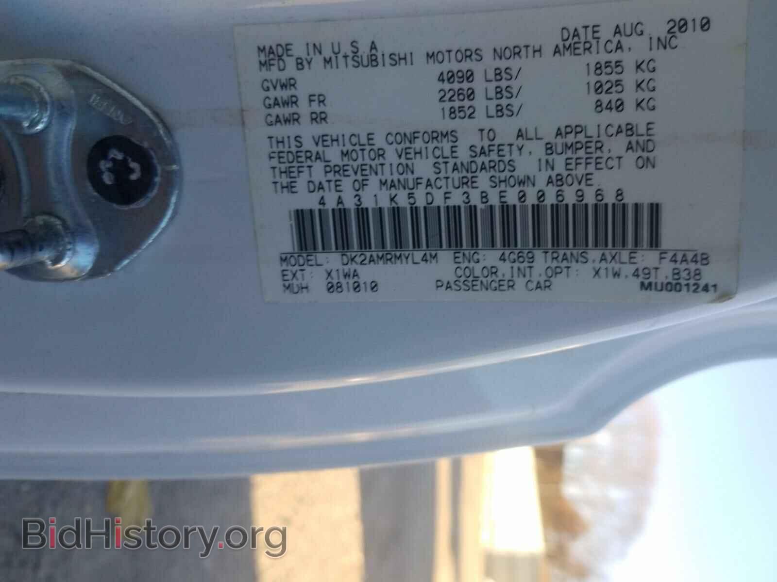 2011 MITSUBISHI ECLIPSE - VIN: 4A31K5DF3BE006968 - Фото 10