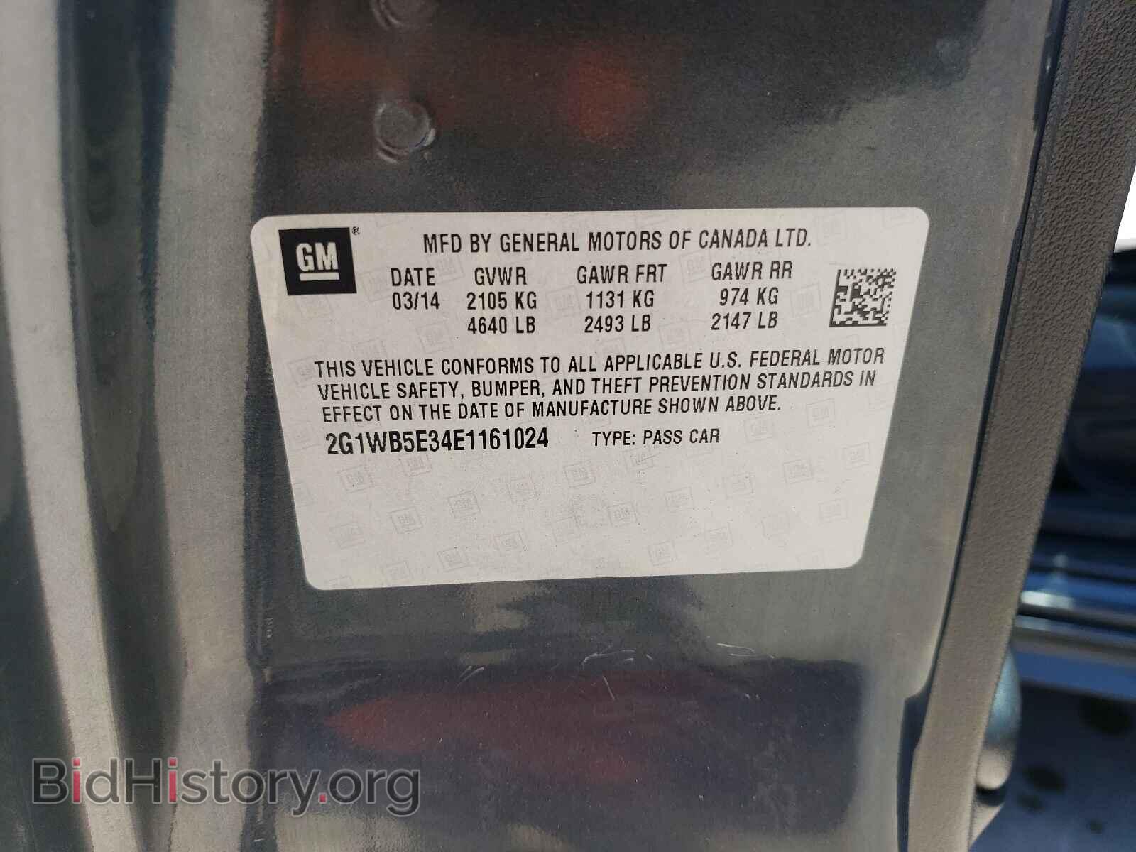 2014 CHEVROLET IMPALA - VIN: 2G1WB5E34E1161024 - Фото 10
