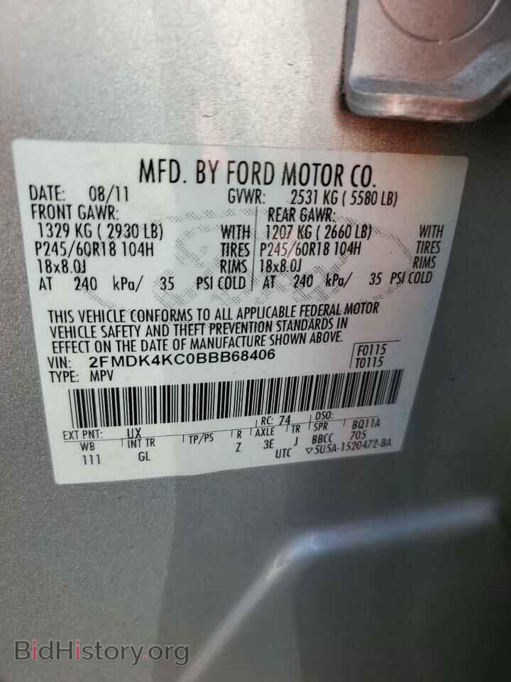 2011 FORD EDGE - VIN: 2FMDK4KC0BBB68406 - Фото 10