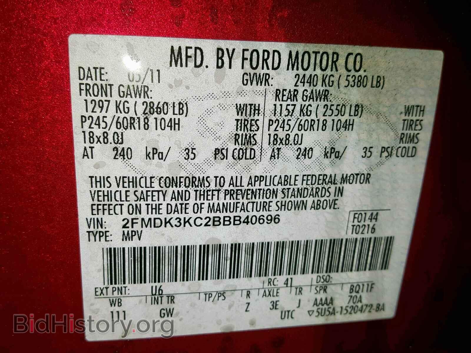 2011 FORD EDGE - VIN: 2FMDK3KC2BBB40696 - Фото 10