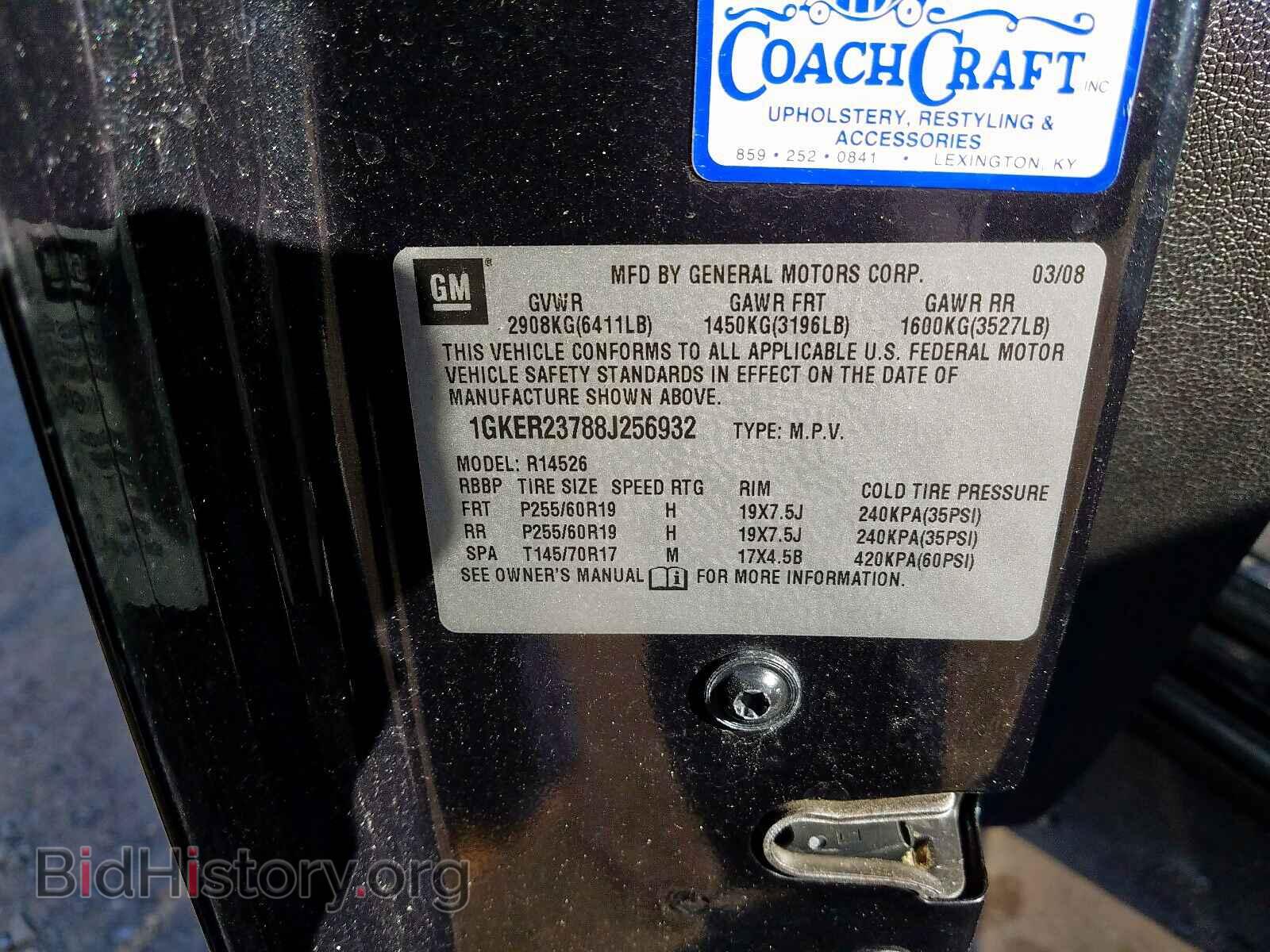 2008 GMC ACADIA SLT - VIN: 1GKER23788J256932 - Фото 10
