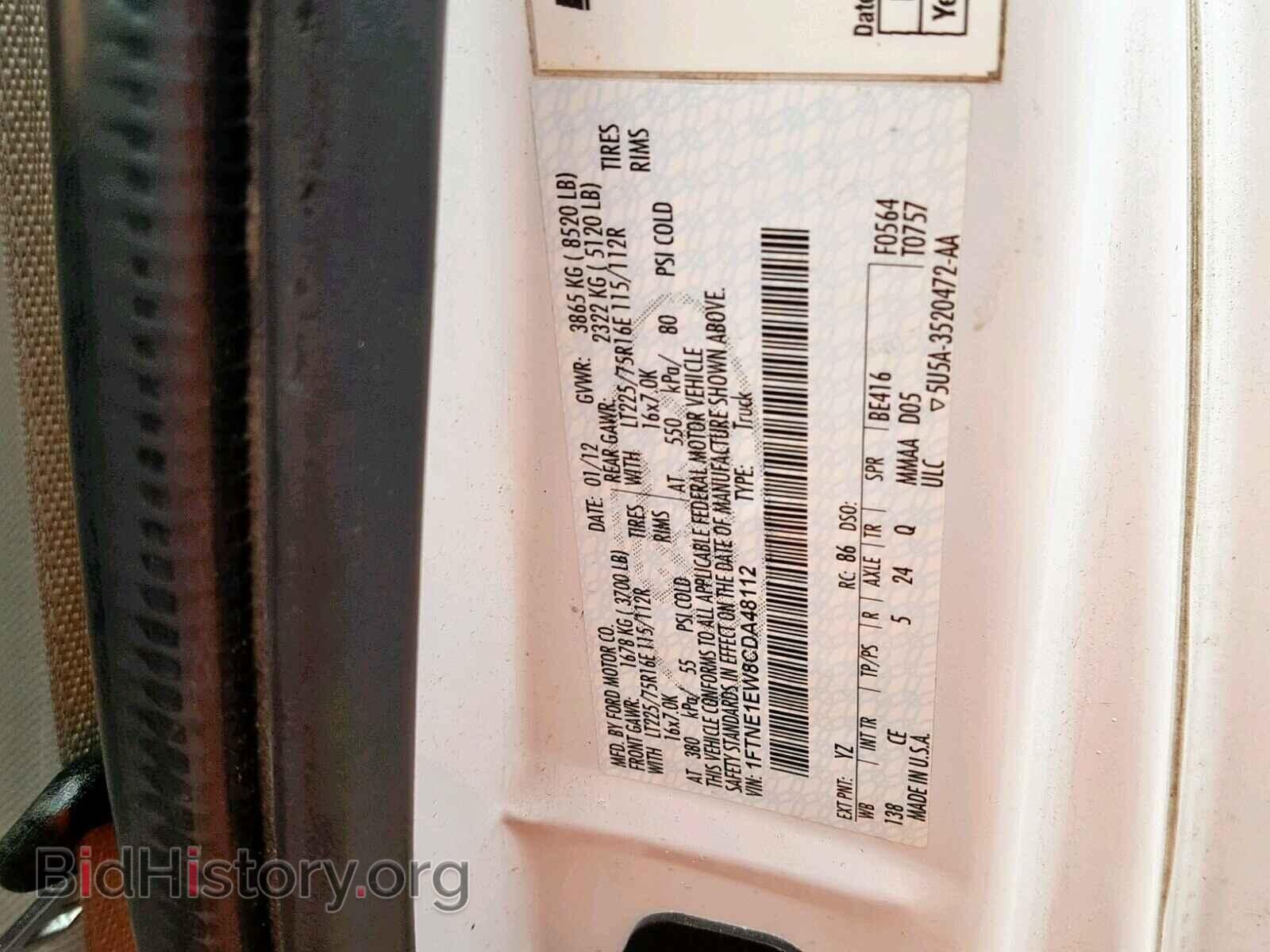 2012 FORD ECONOLINE - VIN: 1FTNE1EW8CDA48112 - Фото 10