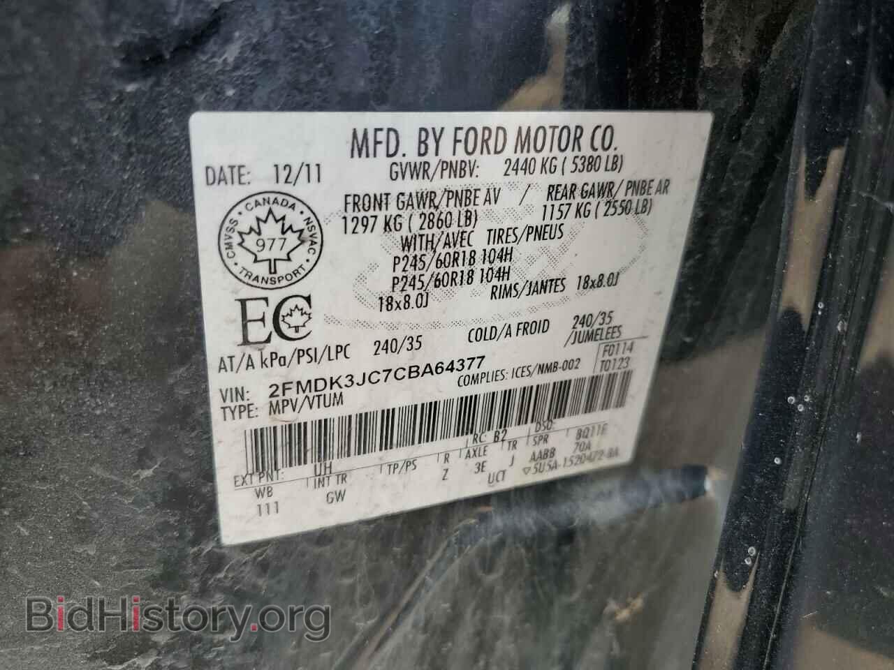 2012 FORD EDGE - VIN: 2FMDK3JC7CBA64377 - Фото 12