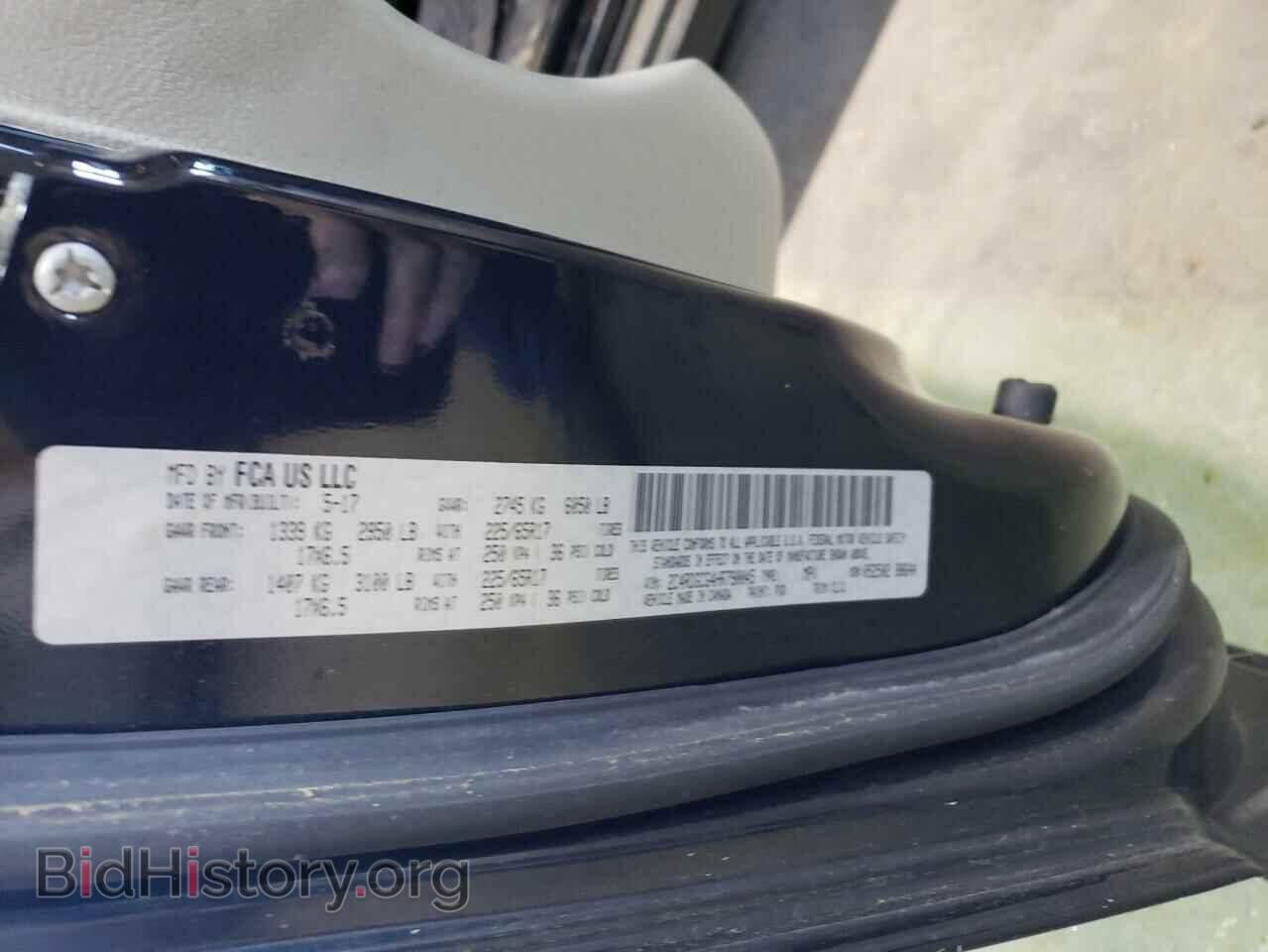 2017 DODGE CARAVAN - VIN: 2C4RDGCG4HR790045 - Фото 13