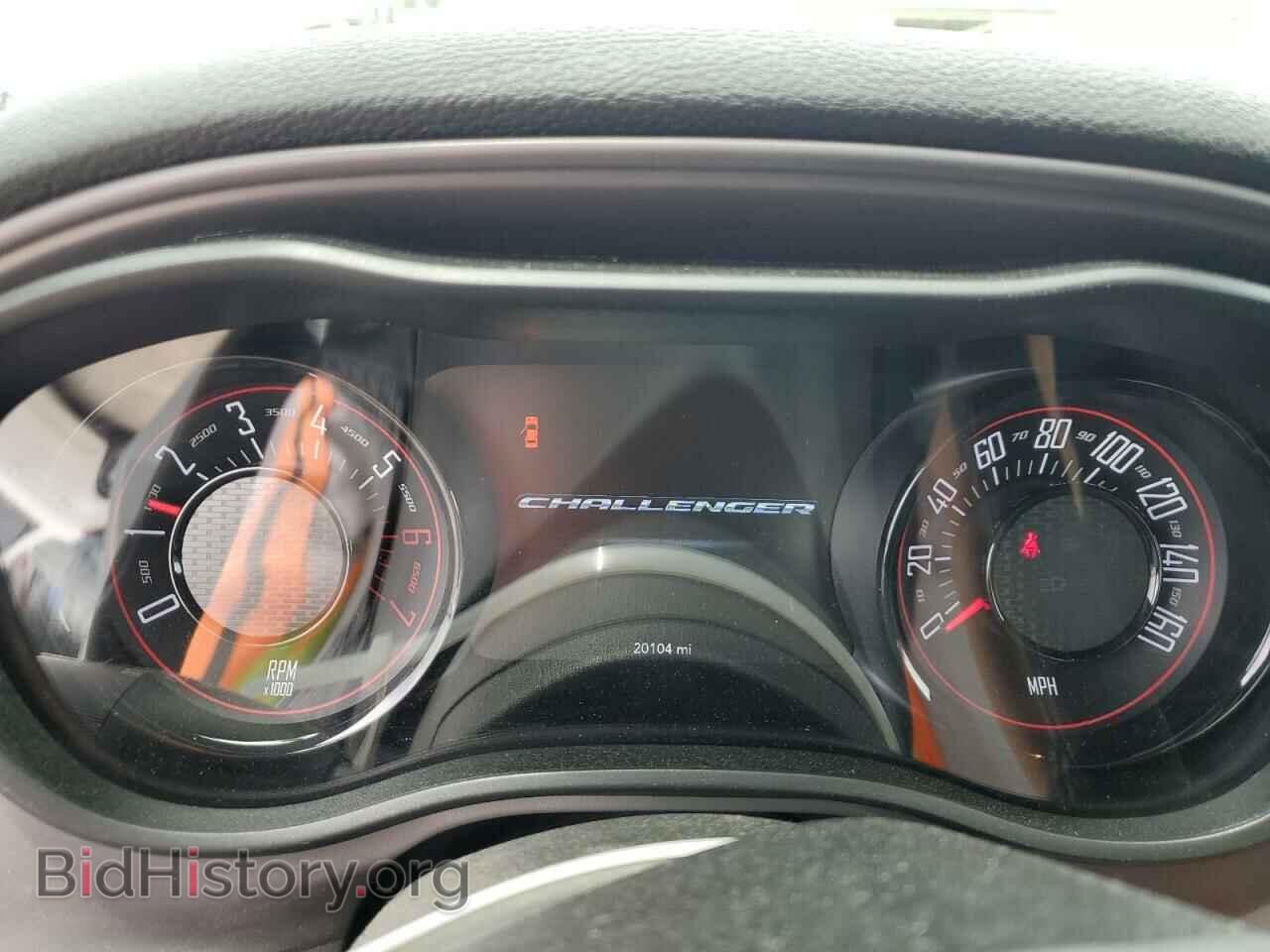 2023 DODGE CHALLENGER - VIN: 2C3CDZBT7PH614633 - Фото 9