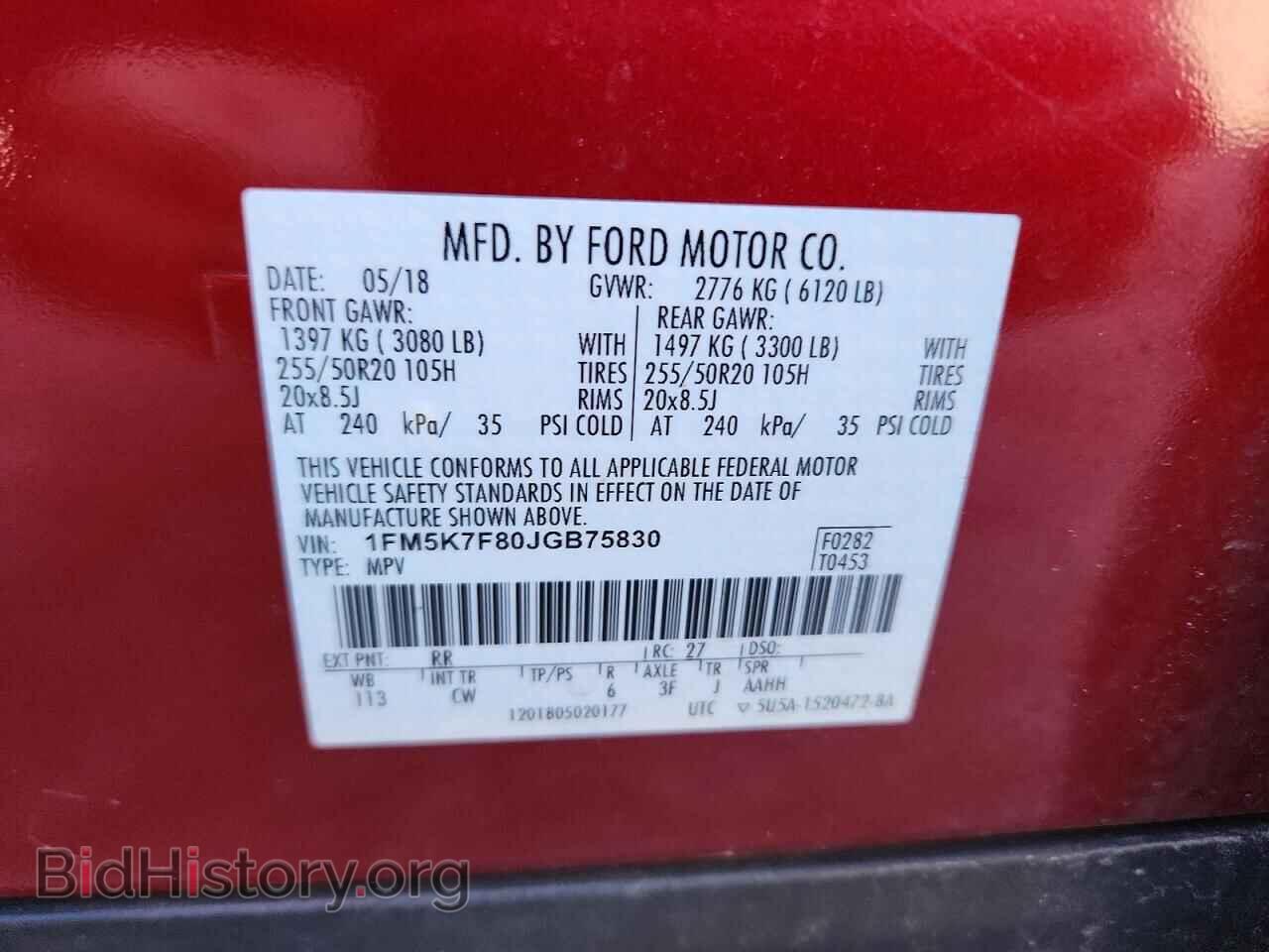 2018 FORD EXPLORER - VIN: 1FM5K7F80JGB75830 - Photo 12