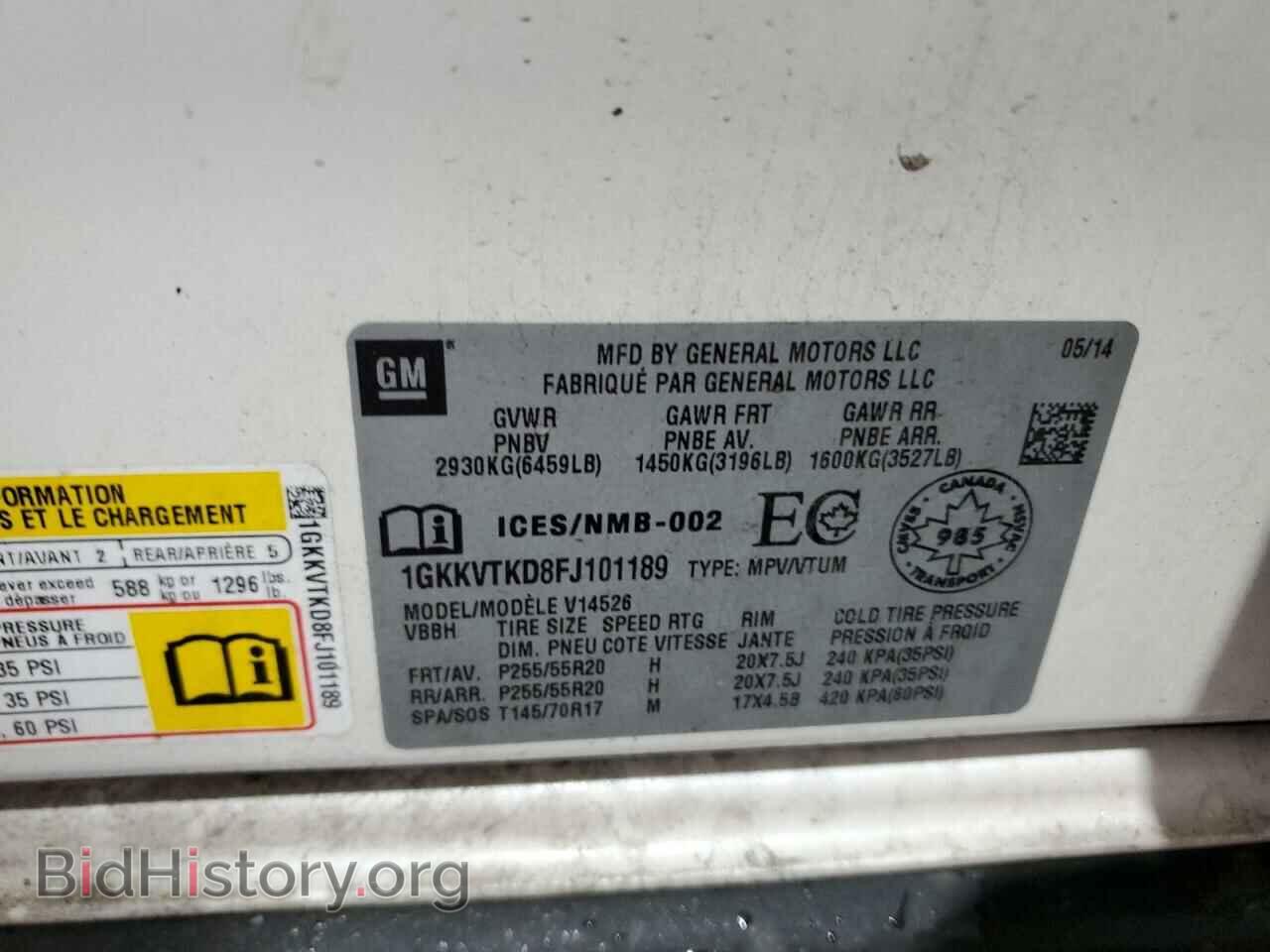 2015 GMC ACADIA DEN - VIN: 1GKKVTKD8FJ101189 - Фото 13