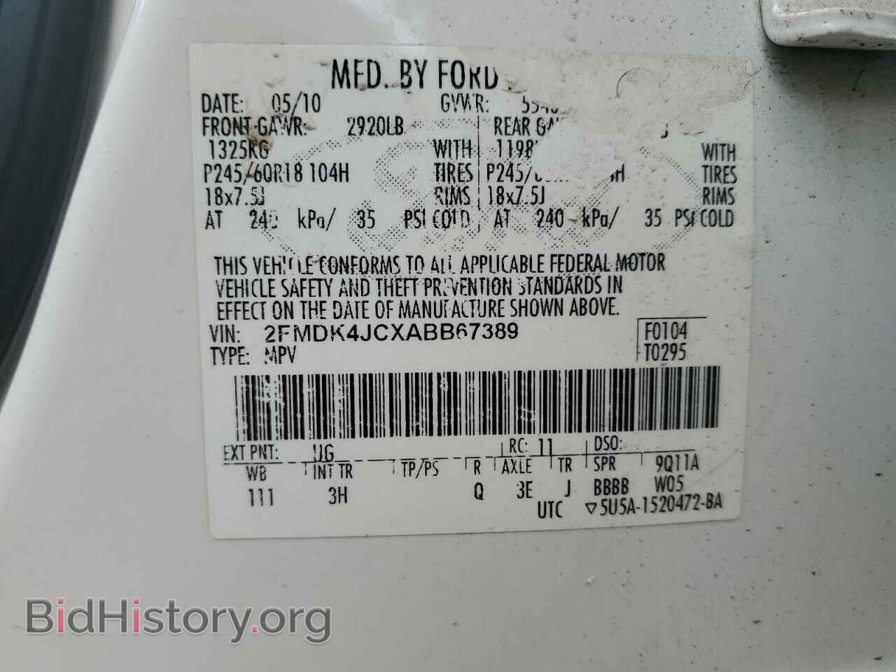 2010 FORD EDGE - VIN: 2FMDK4JCXABB67389 - Фото 13
