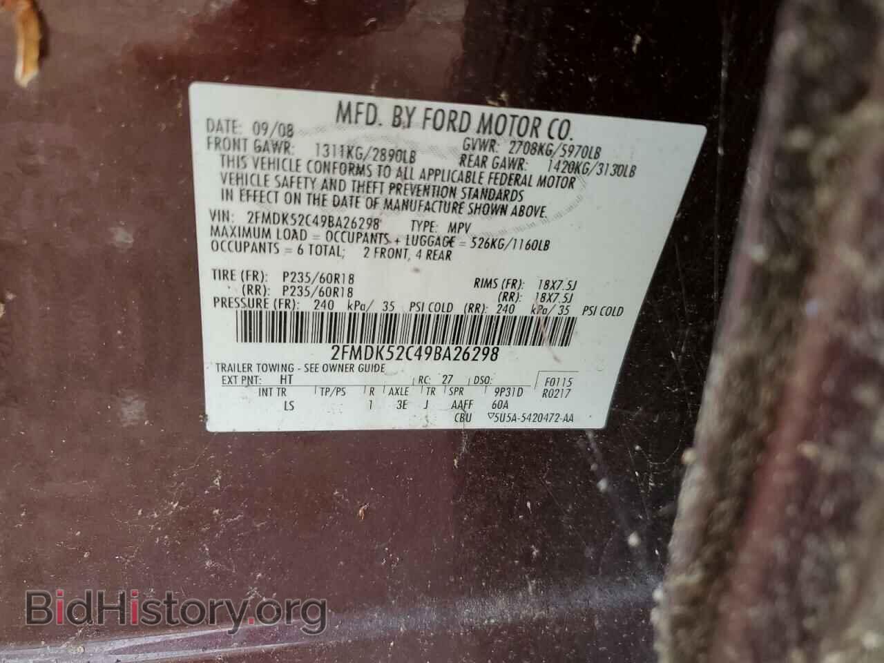2009 FORD FLEX - VIN: 2FMDK52C49BA26298 - Photo 13