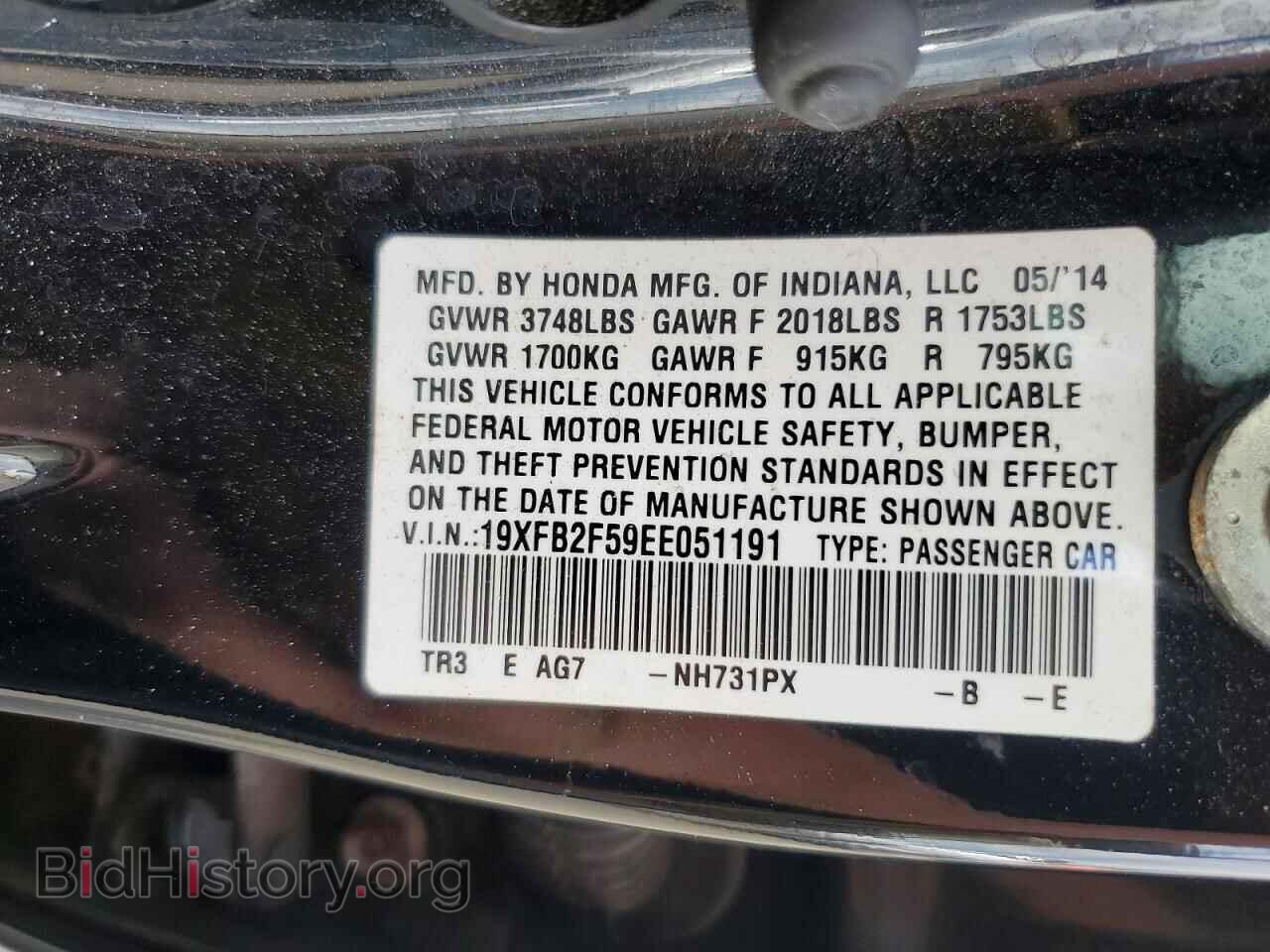 2014 HONDA CIVIC - VIN: 19XFB2F59EE051191 - Фото 13