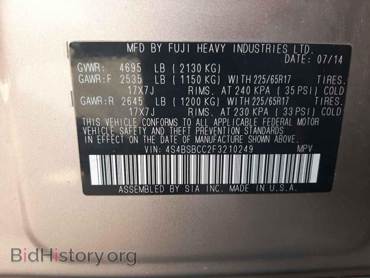 2015 SUBARU OUTBACK - VIN: 4S4BSBCC2F3210249 - Фото 13