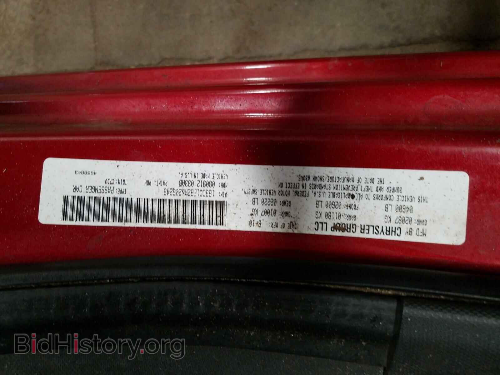 2010 DODGE AVENGER - VIN: 1B3CC1FB2AN206249 - Фото 10