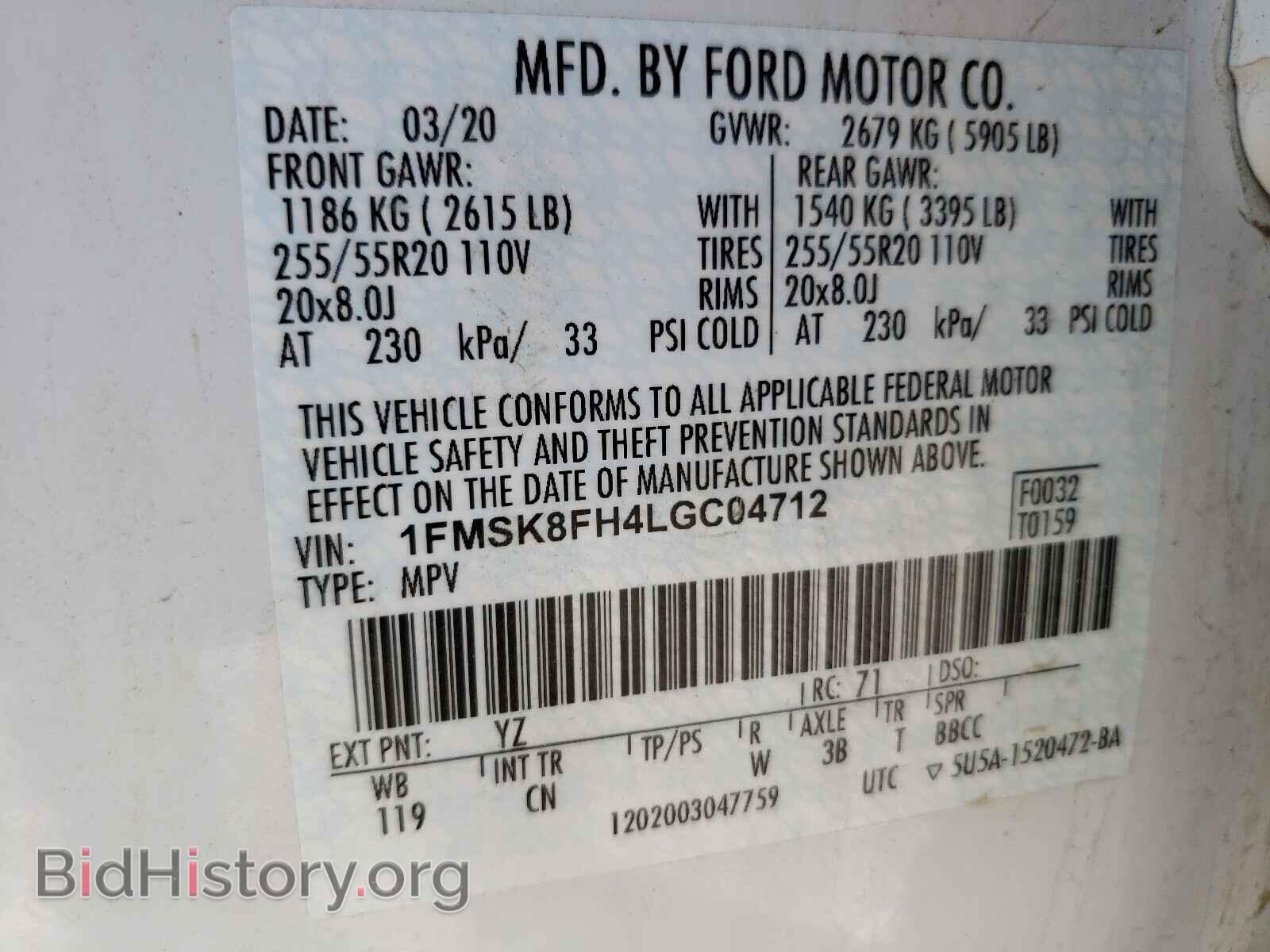 2020 FORD EXPLORER - VIN: 1FMSK8FH4LGC04712 - Фото 10