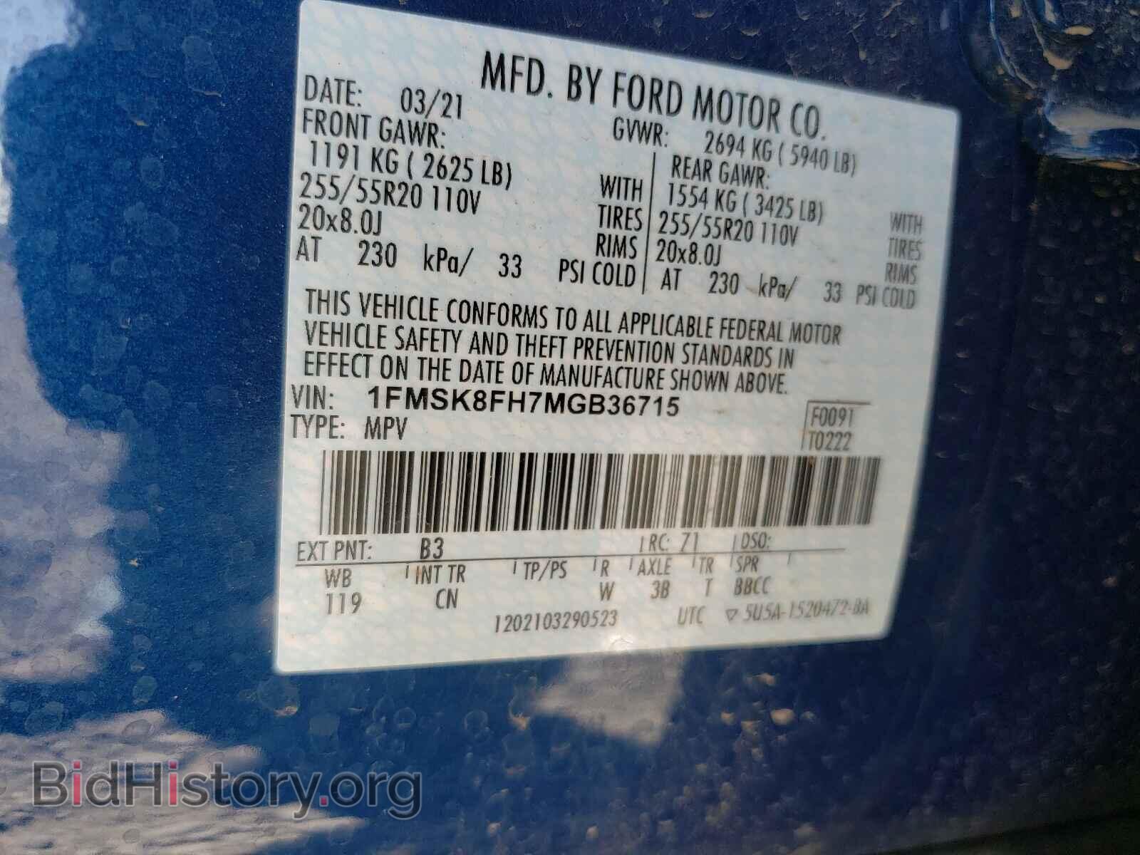 2021 FORD EXPLORER - VIN: 1FMSK8FH7MGB36715 - Photo 10