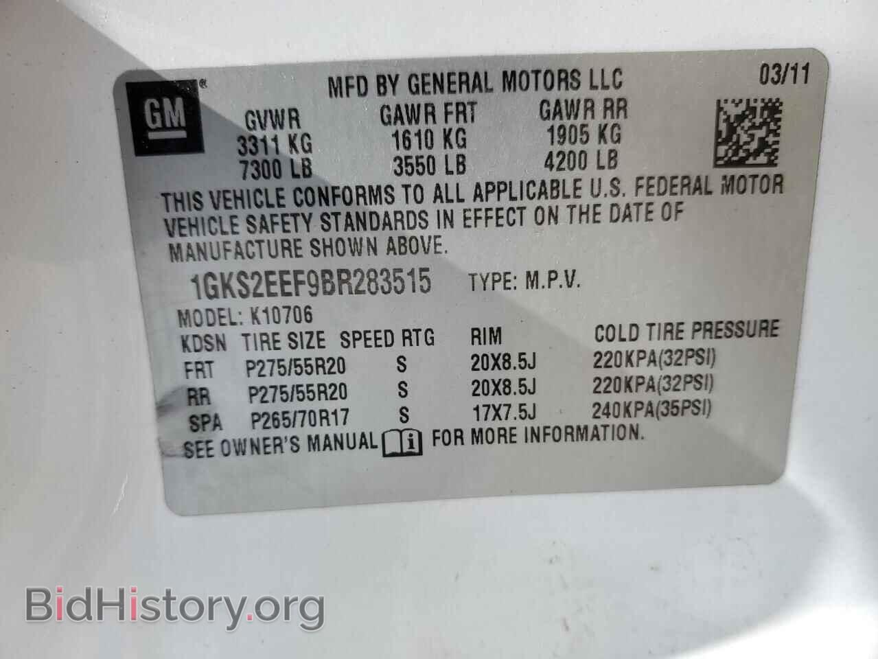 2011 GMC YUKON - VIN: 1GKS2EEF9BR283515 - Фото 12