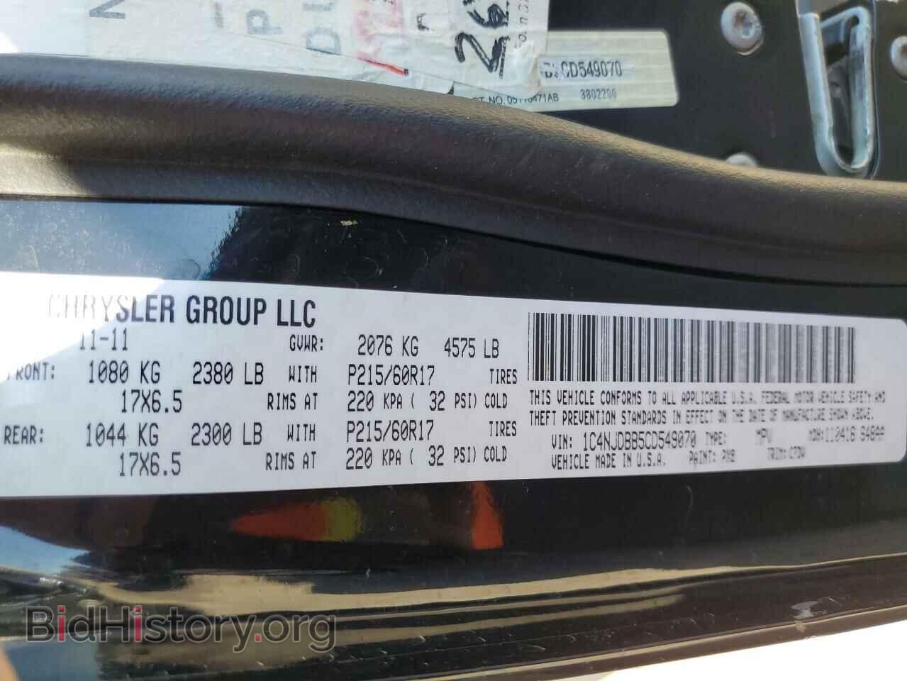 2012 JEEP COMPASS - VIN: 1C4NJDBB5CD549070 - Фото 10