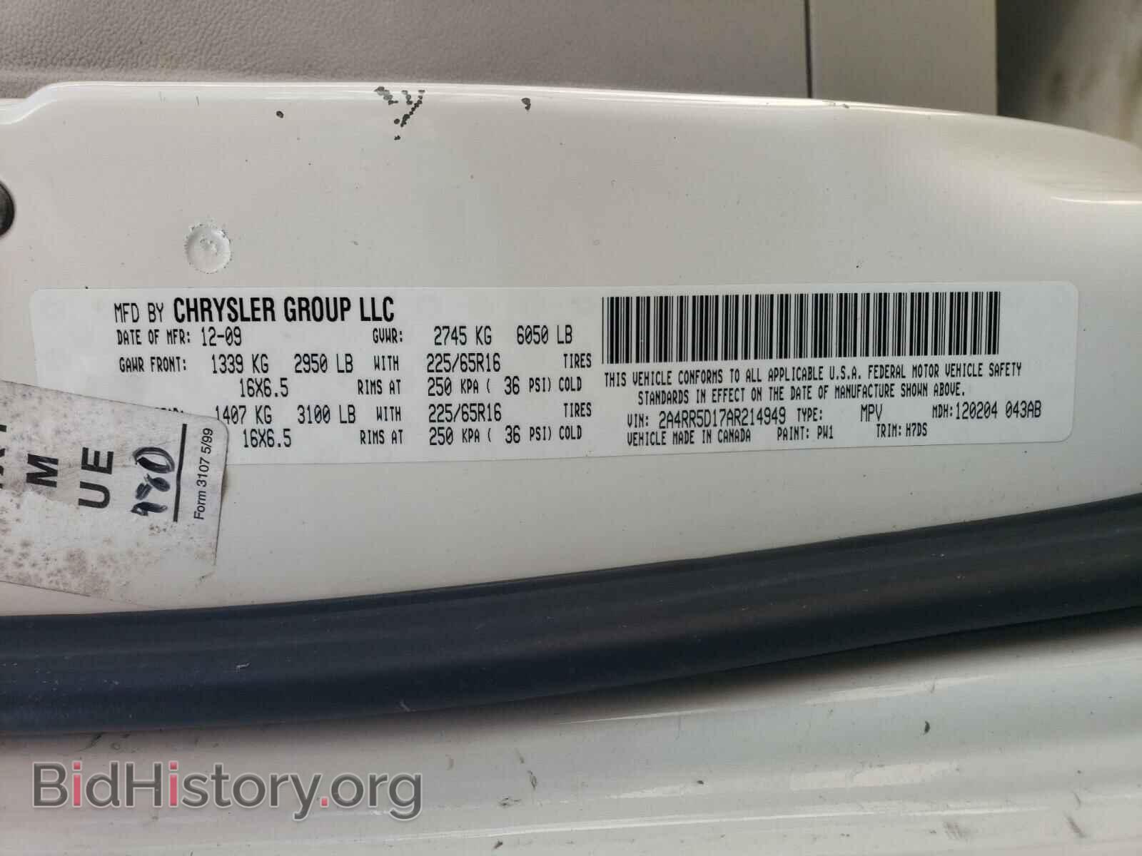 2010 CHRYSLER MINIVAN - VIN: 2A4RR5D17AR214949 - Фото 10