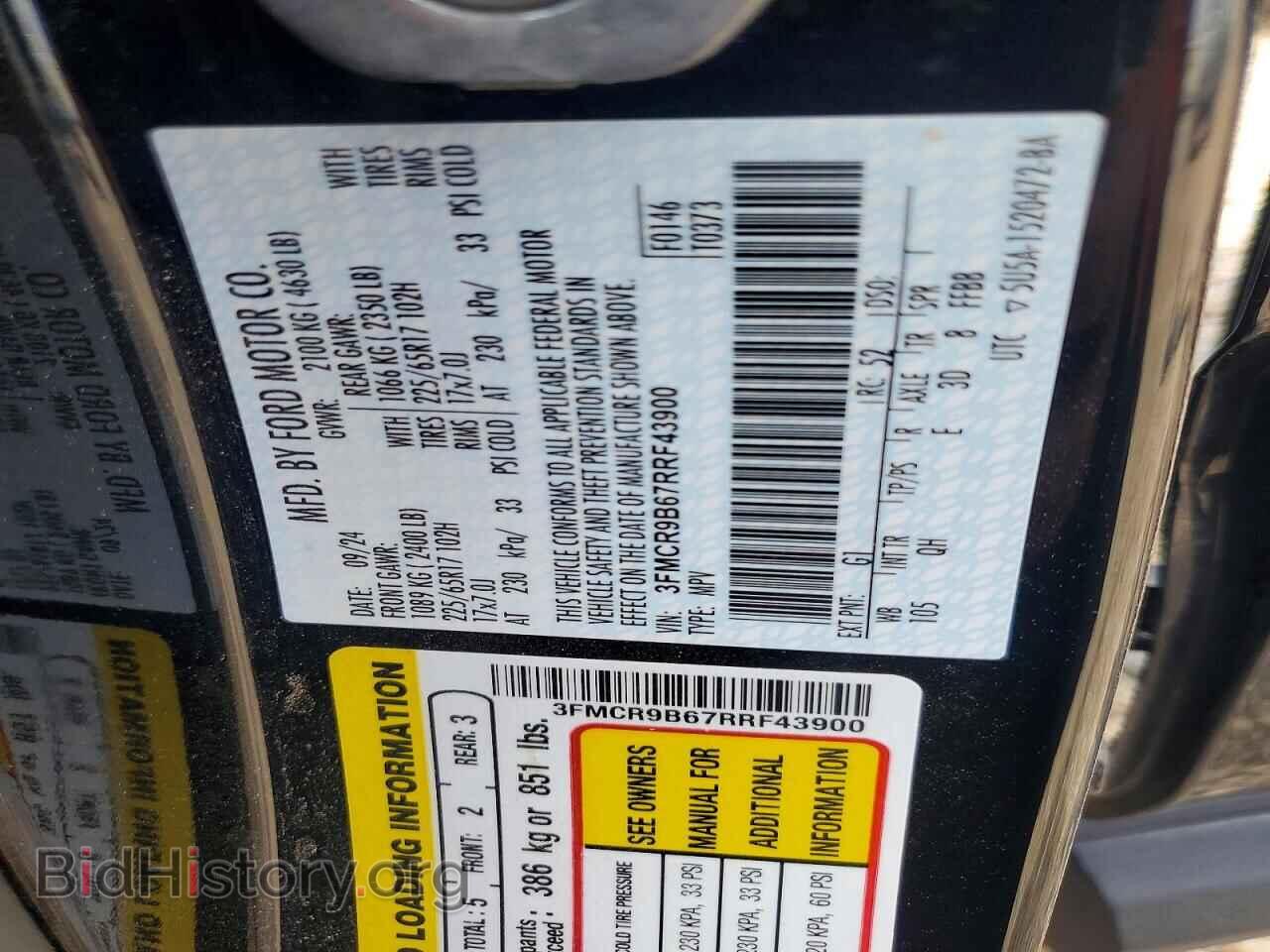 2024 FORD BRONCO - VIN: 3FMCR9B67RRF43900 - Photo 12
