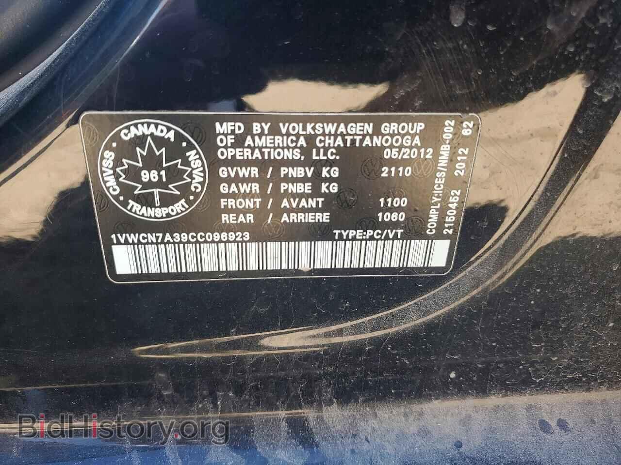 2012 VOLKSWAGEN PASSAT - VIN: 1VWCN7A39CC096923 - Фото 12