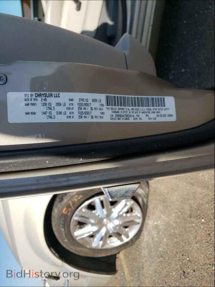 2009 CHRYSLER MINIVAN - VIN: 2A8HR64X79R630144 - Фото 10
