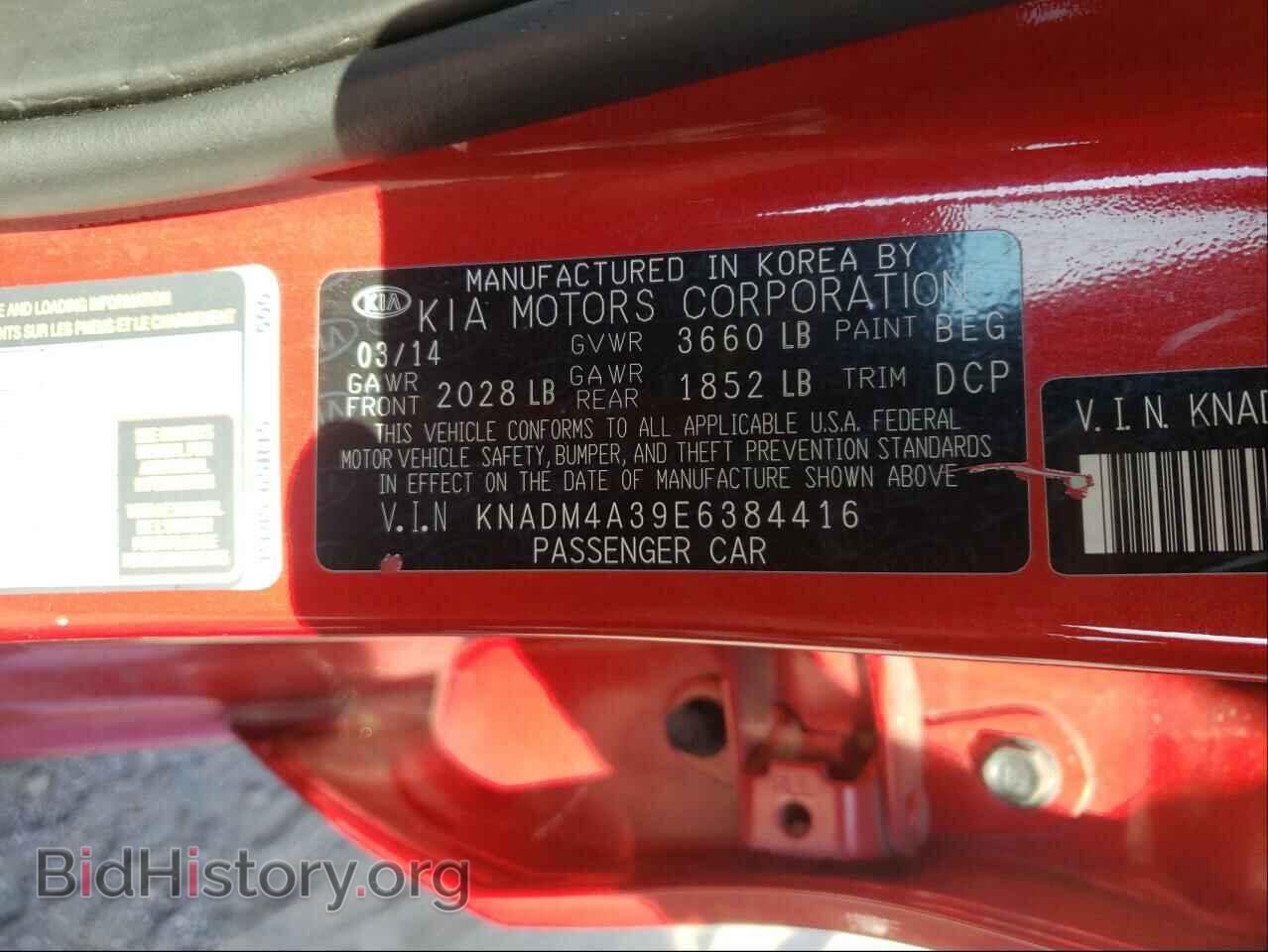 2014 KIA RIO - VIN: KNADM4A39E6384416 - Фото 10