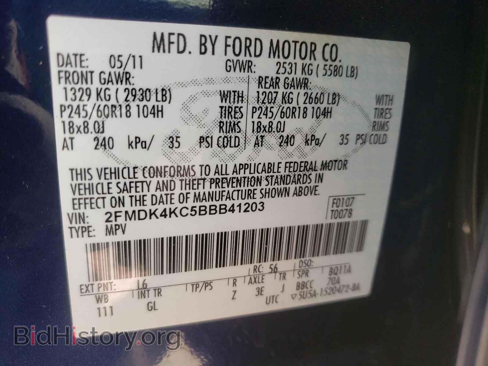 2011 FORD EDGE - VIN: 2FMDK4KC5BBB41203 - Фото 10
