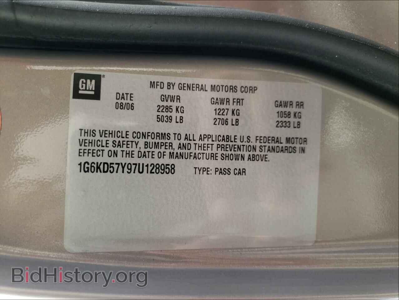 2007 CADILLAC DTS - VIN: 1G6KD57Y97U128958 - Фото 10