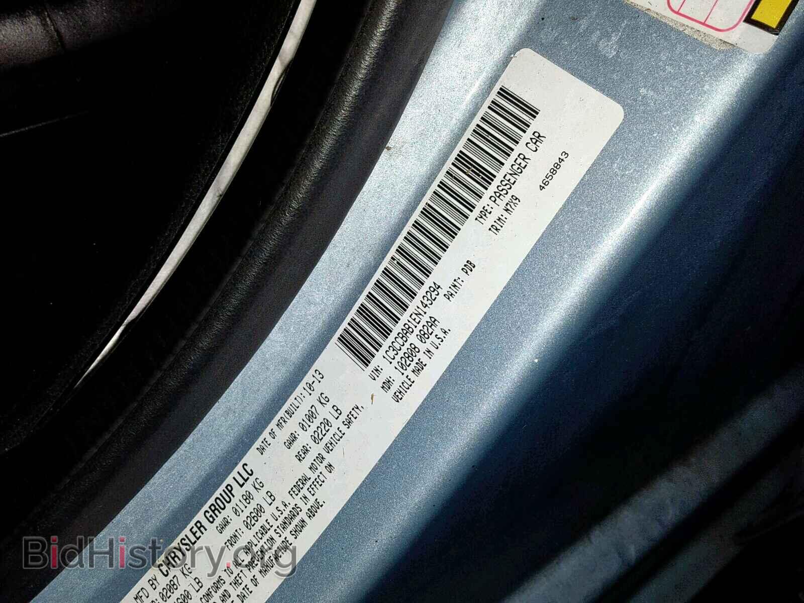 2014 CHRYSLER 200 - VIN: 1C3CCBAB1EN143294 - Фото 10