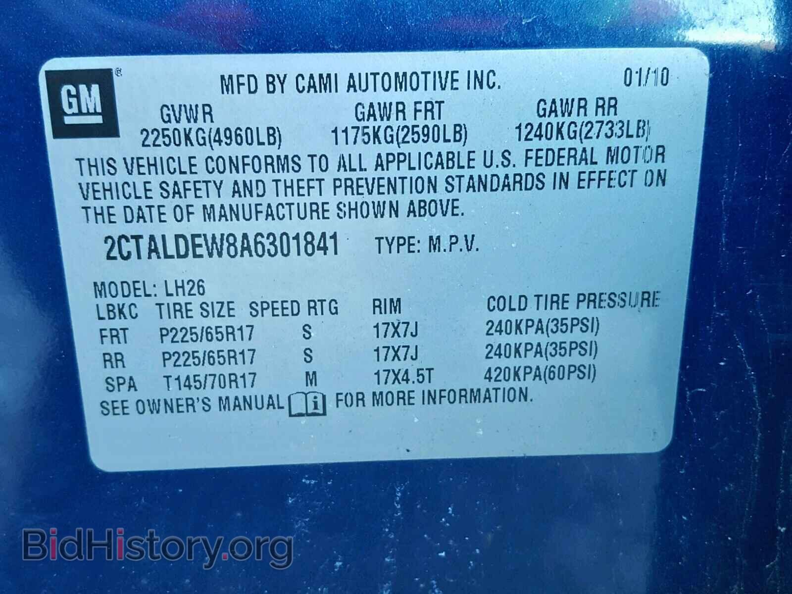 2010 GMC TERRAIN SL - VIN: 2CTALDEW8A6301841 - Фото 10