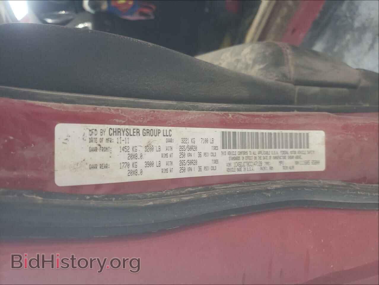 2012 DODGE DURANGO - VIN: 1C4SDJCT8CC147128 - Photo 10