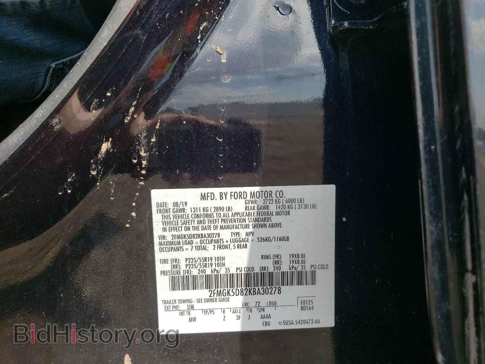 2019 FORD FLEX - VIN: 2FMGK5D82KBA30278 - Фото 10