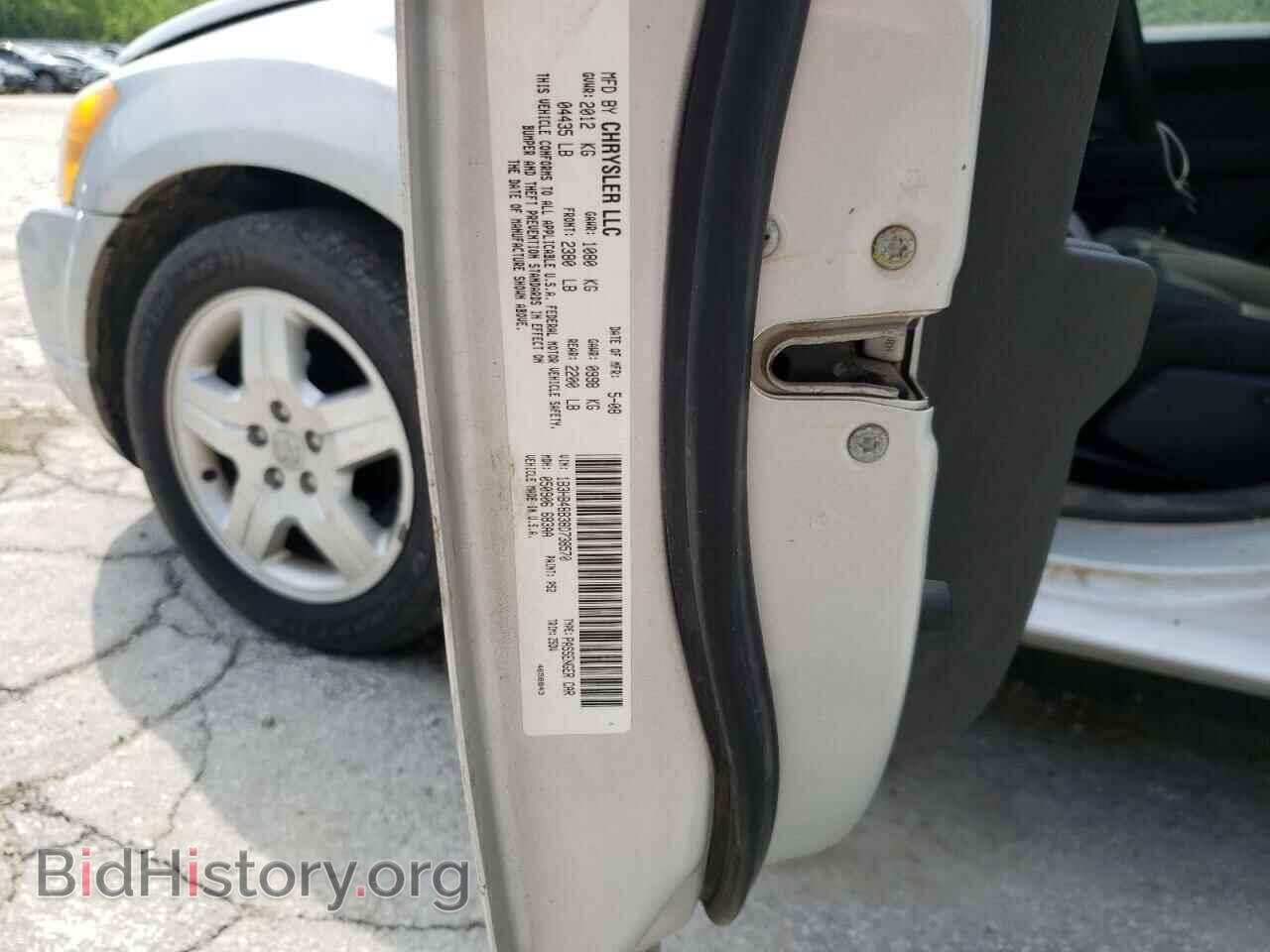 2008 DODGE CALIBER - VIN: 1B3HB48B38D738570 - Фото 13