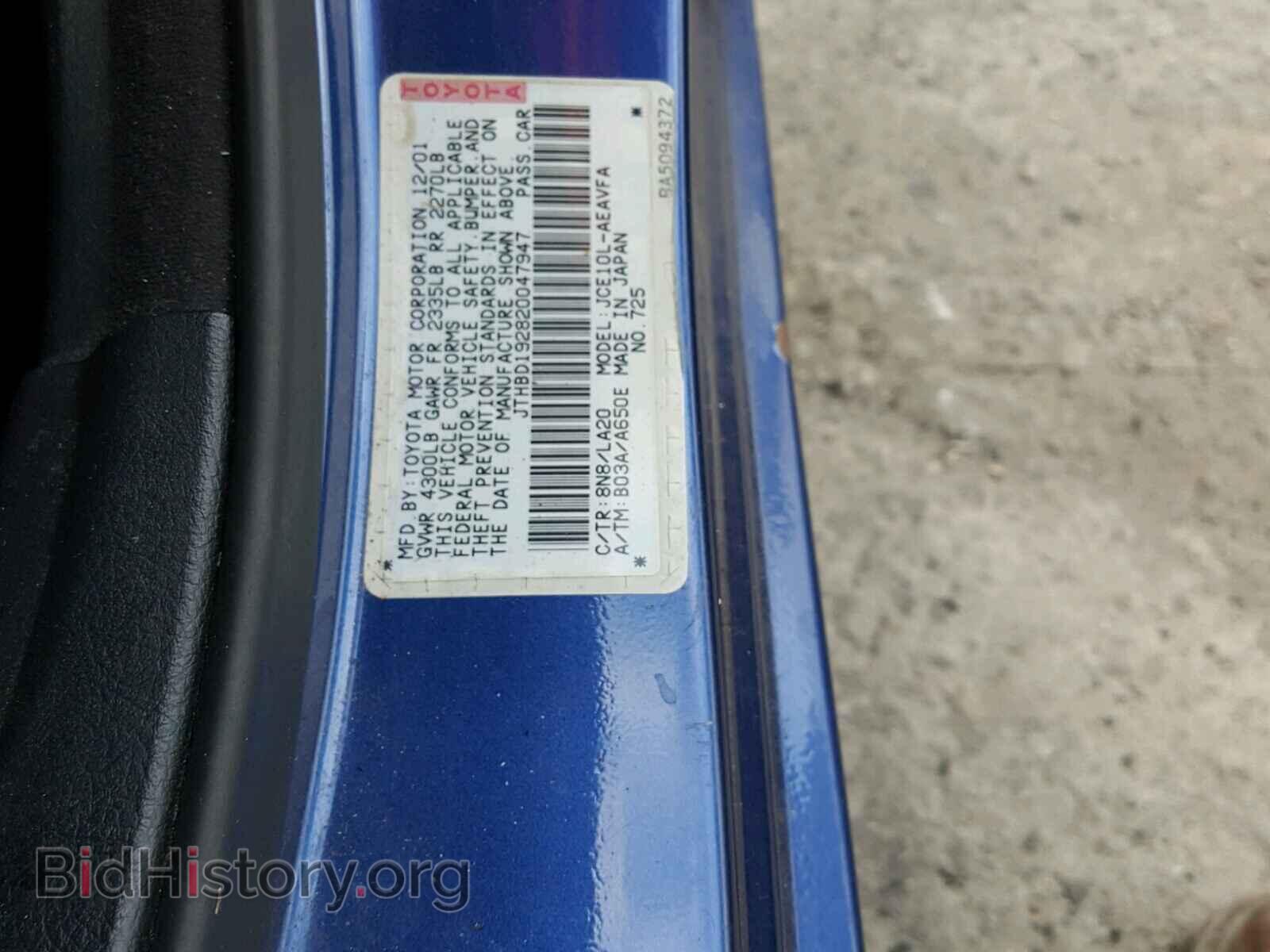 2002 LEXUS IS - VIN: JTHBD192820047947 - Фото 10