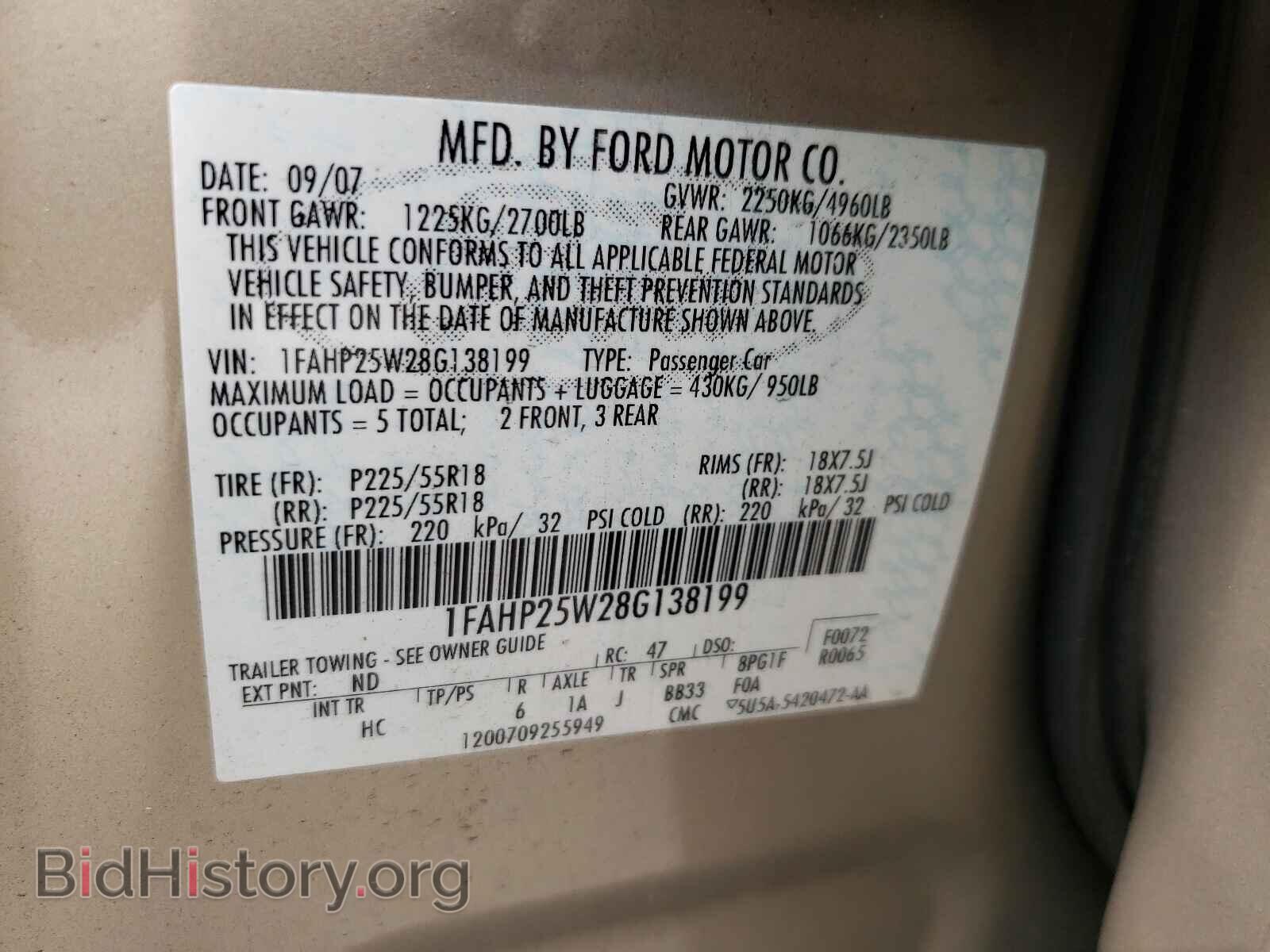 2008 FORD TAURUS - VIN: 1FAHP25W28G138199 - Фото 10
