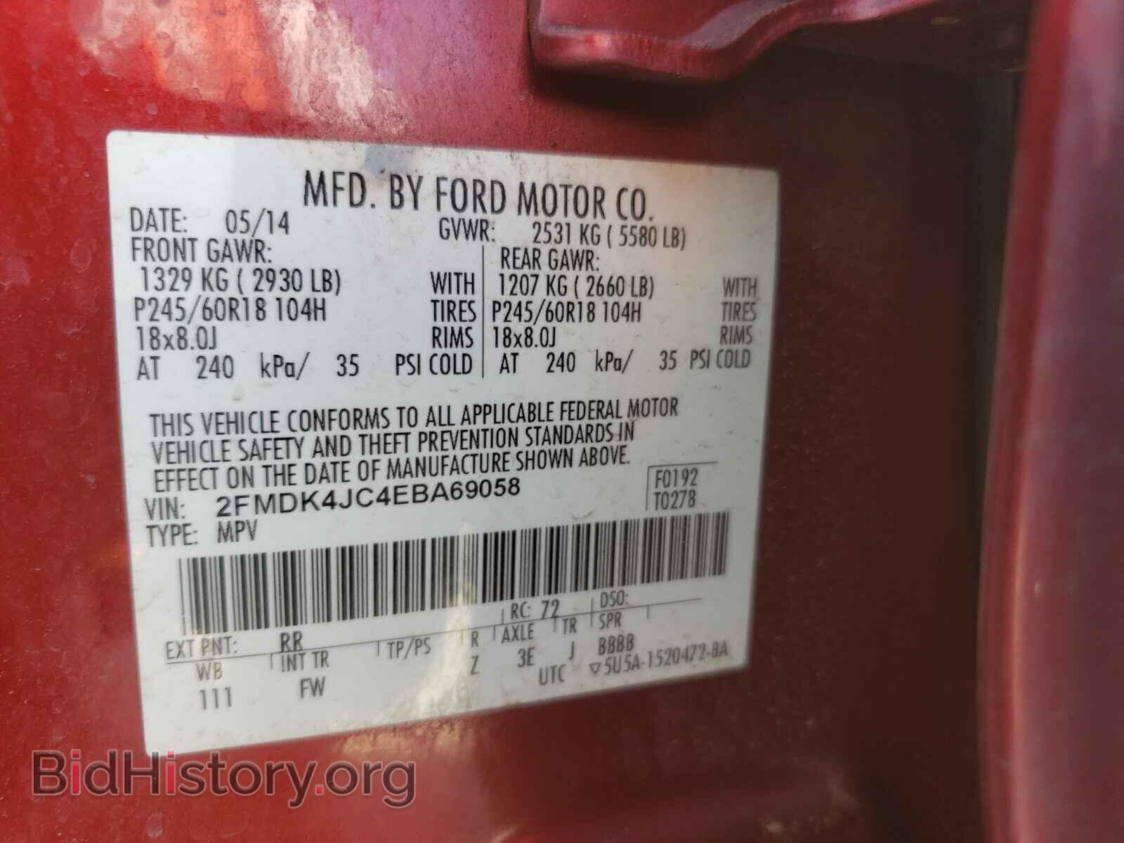2014 FORD EDGE - VIN: 2FMDK4JC4EBA69058 - Photo 10