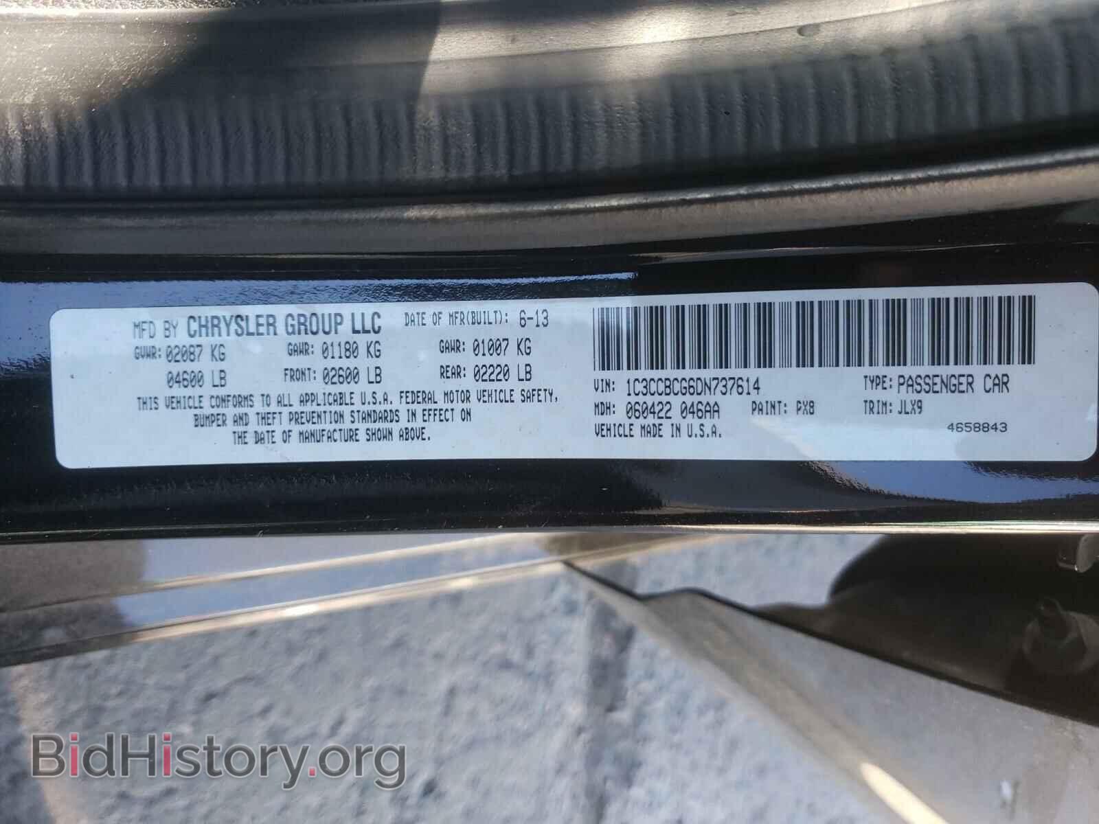 2013 CHRYSLER 200 - VIN: 1C3CCBCG6DN737614 - Фото 10