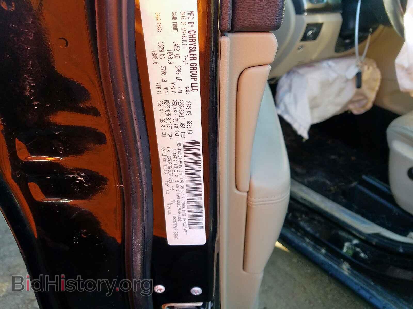 2014 JEEP CHEROKEE - VIN: 1C4RJFBG0EC571284 - Фото 10