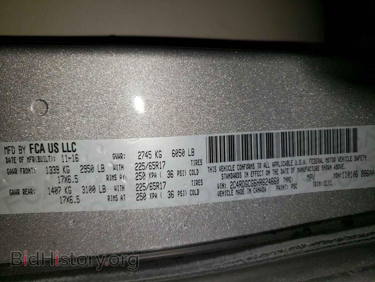 2017 DODGE CARAVAN - VIN: 2C4RDGCG6HR624660 - Фото 13
