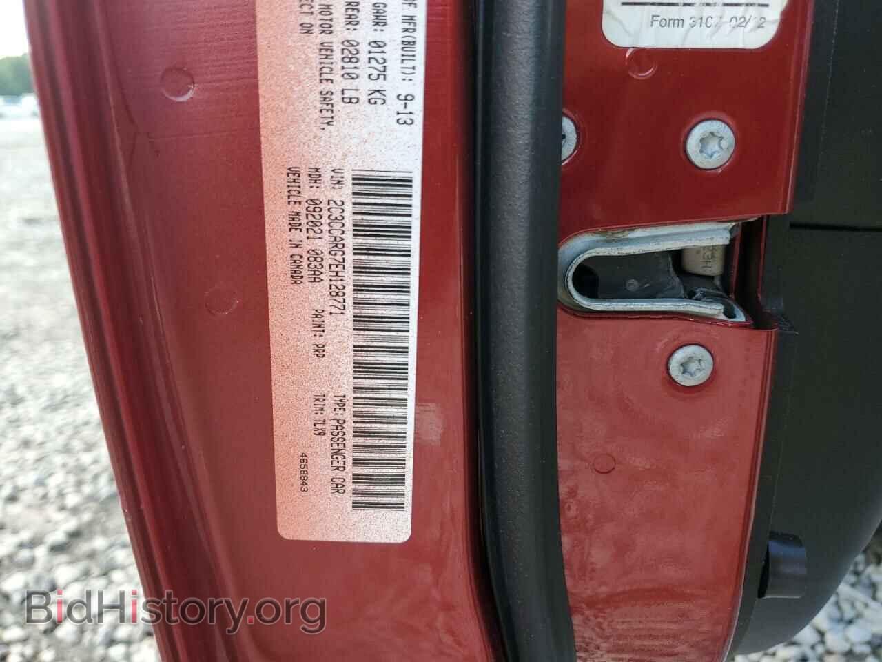 2014 CHRYSLER 300 - VIN: 2C3CCARG7EH128771 - Photo 12
