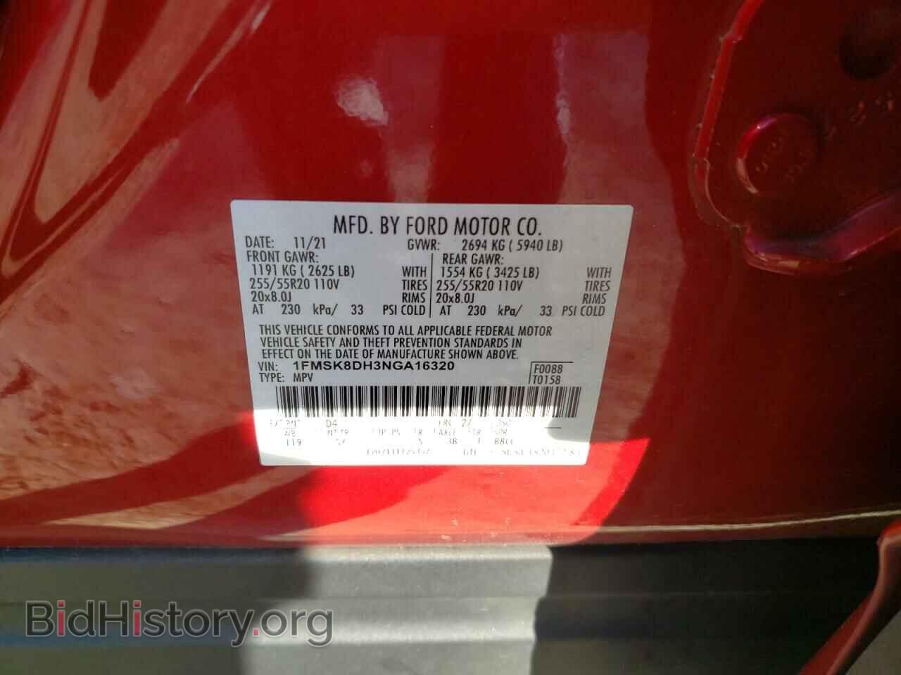 2022 FORD EXPLORER - VIN: 1FMSK8DH3NGA16320 - Фото 12