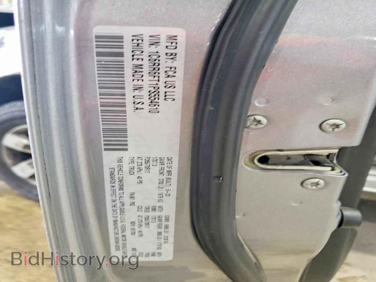 2023 RAM 1500 - VIN: 1C6RR6FT1PS554610 - Фото 12